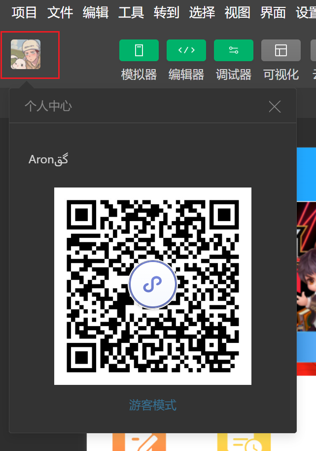 image-20230608012013903
