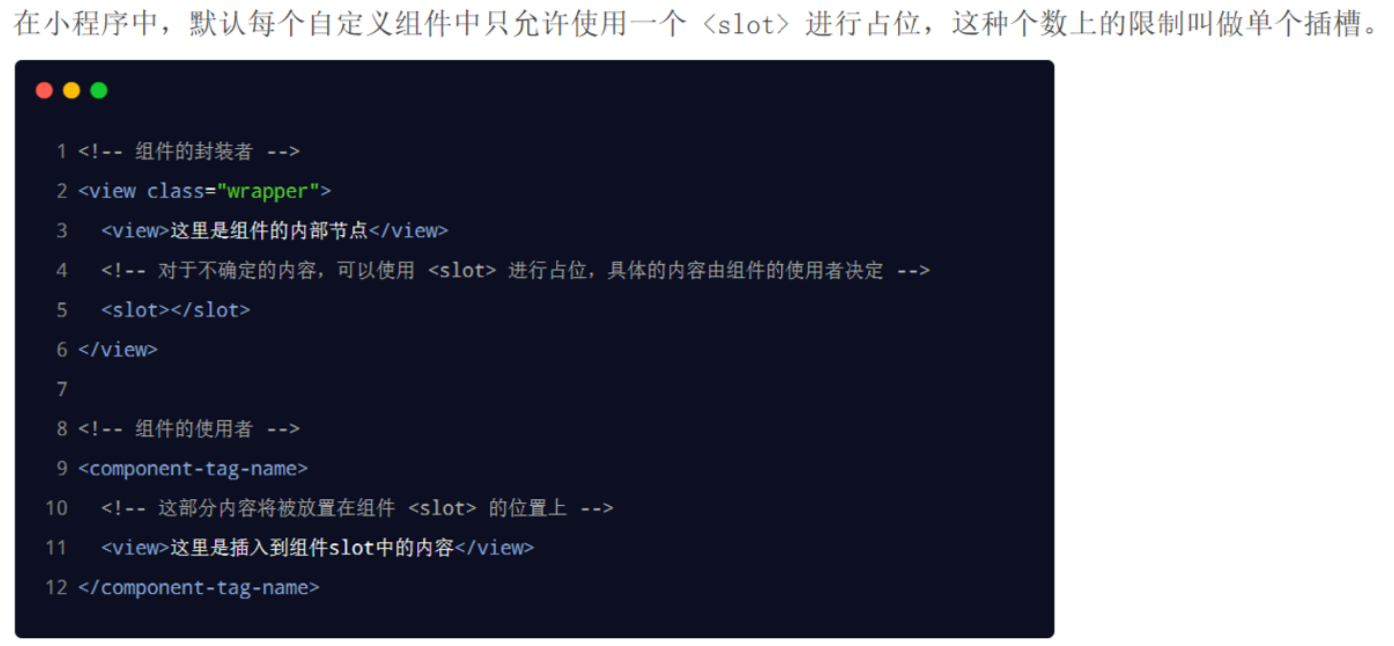 image-20230612003709453|750